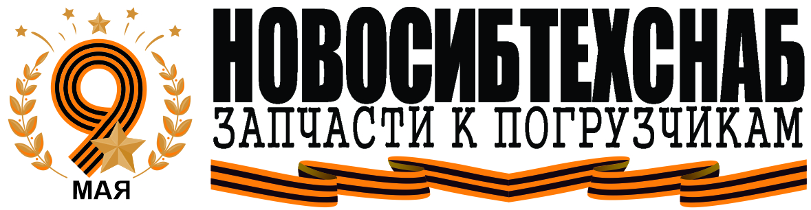 НовосибТехСнаб