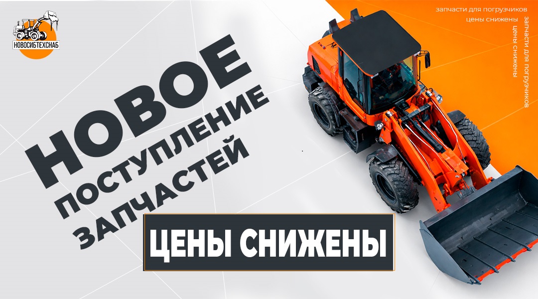 Реальные скидки на запчасти