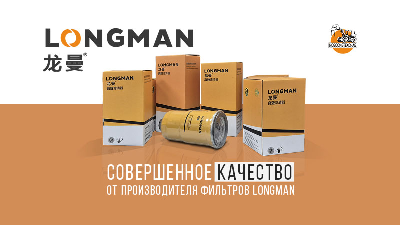 Замена фильтров на фронтальном погрузчике, периодичность и особенности