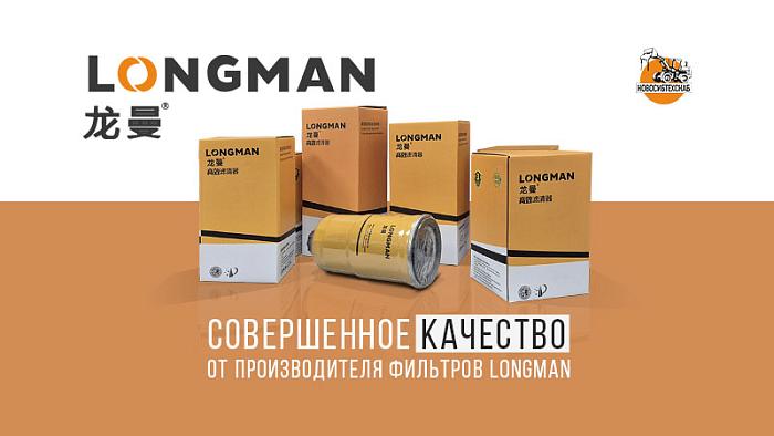 Замена фильтров на фронтальном погрузчике, периодичность и особенности